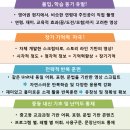 프라임해법영어학원