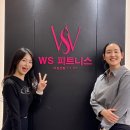 WS 피트니스 네이버블로그