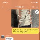 대림세탁 이미지