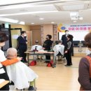 (사)대한미용사회