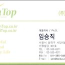 (주)이테시스