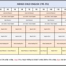 아소비인디고차일드학원 네이버블로그
