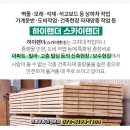 관촌외과의원 이미지