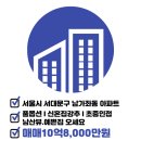 서울DMC공인중개사사무소 이미지