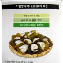 설송원망개떡 이미지
