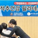메디앤컬필라테스양산역점
