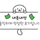 저스트스테이호텔 서산호수공원점 네이버블로그