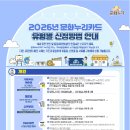 여가서비스종목스크린낚시카페 | 문화누리카드 혜택 총정리 2026년(최신) 지원금, 사용처, 발급방법까지 한눈에 정리