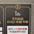 우등급 지축본점