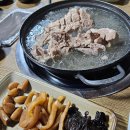 진담국밥 본점 이미지