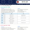 플랜영어