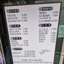 냉정 종가 김치찜