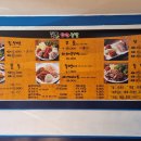 돈돈왕족발 보쌈 이미지