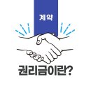 국민주권 우지영 행정사사무소 이미지