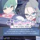 블루스토리 이미지