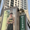 여부초밥죽전점 | 대구 죽전역 맛집 샤브르정원 달서구직영점 샤브샤브 월남쌈 솔직후기