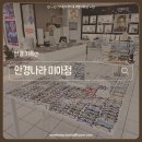 안경테나라 | 안경나라 미아점ㅣ안경테 다양한 합리적인 가격의 미아사거리안경
