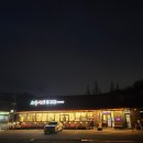 천안풍세맛집 채육시간 불향 가득 쭈꾸미와 화덕피자 할인정보 솔직한 후기