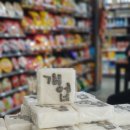 이마트24 진천타운점 이미지