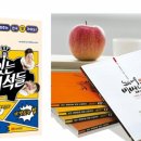 샘밀 컴퍼니