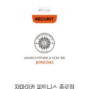 자마이카 종로점 트레이너구인 12시 출근/PT 인계회원 대기 이미지