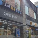 24시편의점 네이버블로그