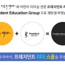 리더스쿨학원 이미지