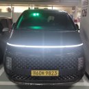 조암터미널 | 귀경길... 대전 갈마동에서 인천국제공항 제2여객터미널까지 운행보고서 대형택시 대전김기사 대전...