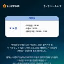 2020 태화강 빛 축제 이미지