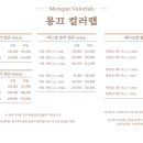 나의 퍼스널은? 파우치진단까지 이미지