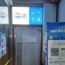 칠곡(부산)휴게소 게임센터 이미지