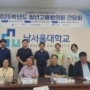 천안시인적자원개발센터 이미지