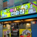 그오빠네 네이버블로그