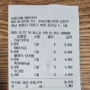 [남부] 옷수선마스터(2025) | 마산 산호동 빵집 추천 마산 신세계백화점 지하1층 신규 입점 아뜰리에 베이커리 6번 방문 내돈내산 후기