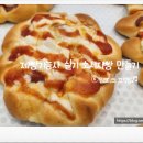 70℃피자 | 제빵기능사 실기 소시지빵 만들기｜합격 포인트부터 제품 문제점까지 총정리