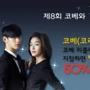 베스템 - 중구 | 베스템