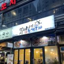 만선조개포차 네이버블로그