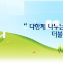 <부산> 해운대종합사회복지관 태글리쉬 강사 상시모집 공고 이미지