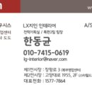 효성3차뉴서울아파트 이미지