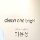 씨엔비안과의원 이미지