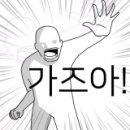 문곡2길 이미지