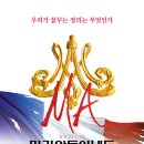 뮤지컬노래연습장 이미지