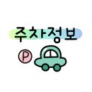 피자스쿨 부산화명점 이미지