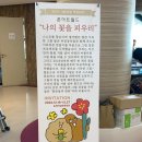 폰아트