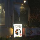 피자명인 이미지