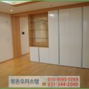 평촌동양그라테아 이미지