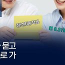 희망유리