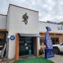 송향 | 춘천 송어회 맛집 송향 겨울에 즐기는 별미