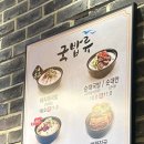 부산국밥.밀면 이미지