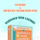 문학세탁소 이미지